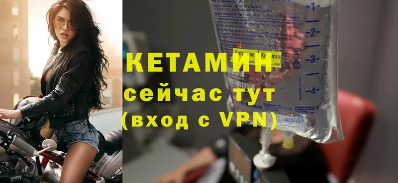 хочу наркоту  Льгов  КЕТАМИН VHQ 