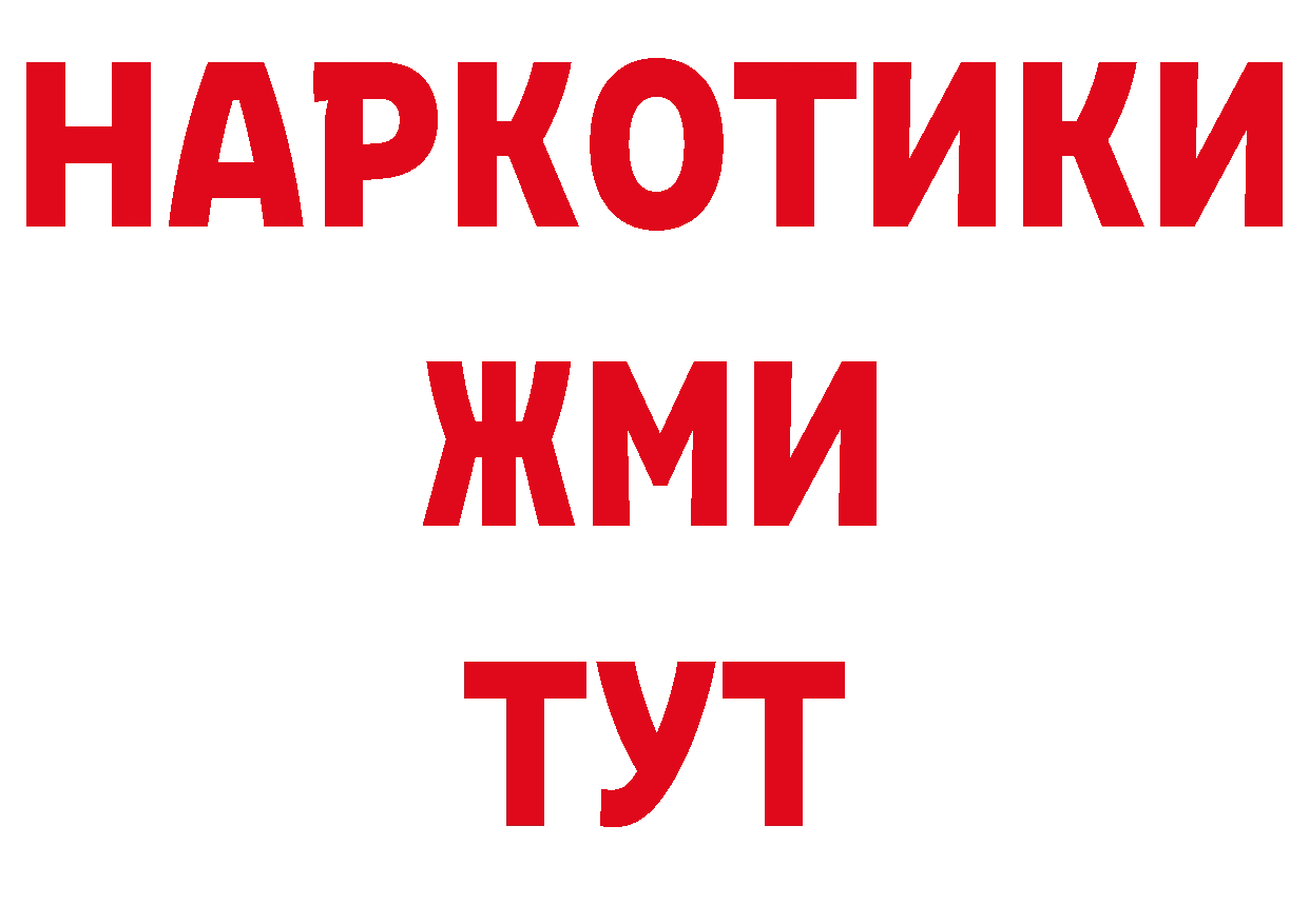 Кетамин VHQ зеркало площадка ОМГ ОМГ Льгов