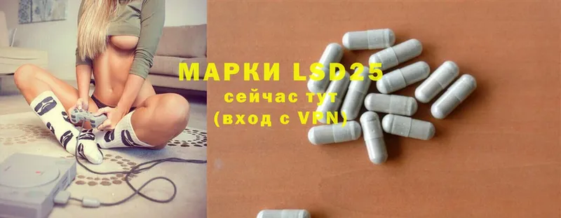 LSD-25 экстази ecstasy  дарк нет как зайти  Льгов 