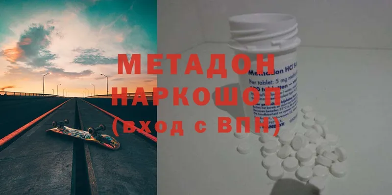 Метадон methadone  это телеграм  Льгов  ссылка на мегу зеркало 